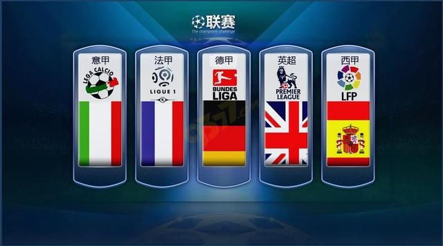 柏林联合迎